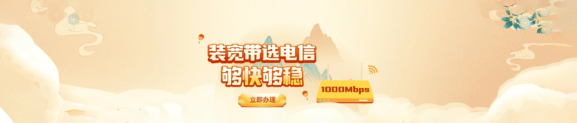 河曲县电信宽带